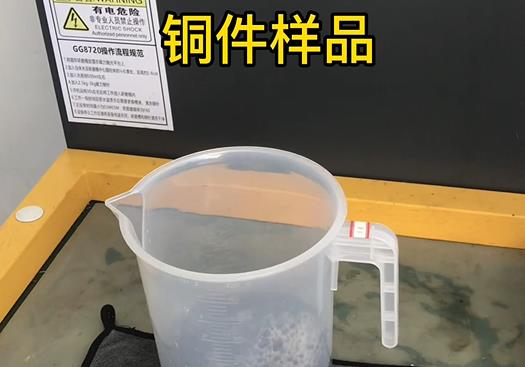 饶阳紫铜高频机配件样品